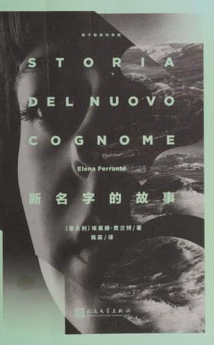 Portada de Storia del nuovo cognome