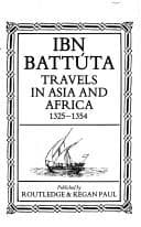 Portada de Tuḥfat al-nuẓẓār fī gharāʾib al-amṣār wa-ʻajāʾib al-asfār