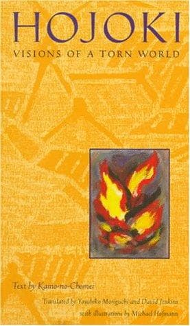 Portada de Hōjōki