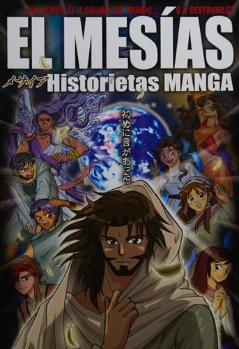 Portada de Mesías